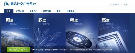 郑志昊：从Facebook上市看社交广告价值主张 