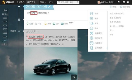 郑志昊：从Facebook上市看社交广告价值主张 