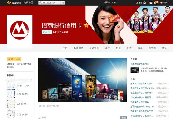 郑志昊：从Facebook上市看社交广告价值主张 