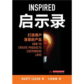 启示录:打造用户喜爱的产品 [平装]