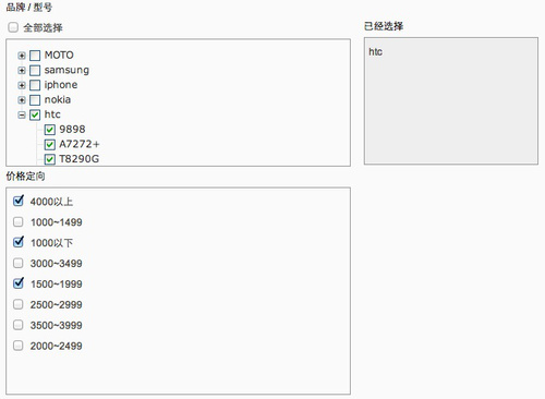 不知所云的价格定向