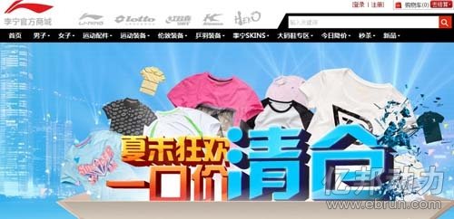 鞋类电商调查:战略分化下的求生指南