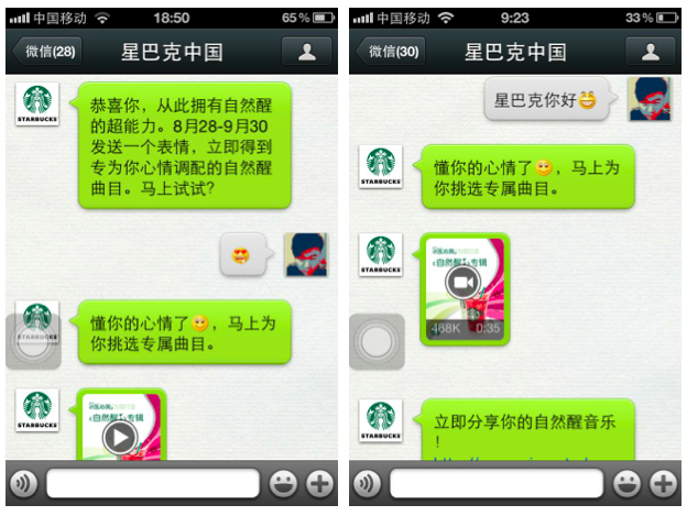 Screen Shot 2012-08-29 at 2.22.02 PM