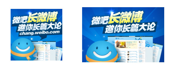 banner中的文字设计