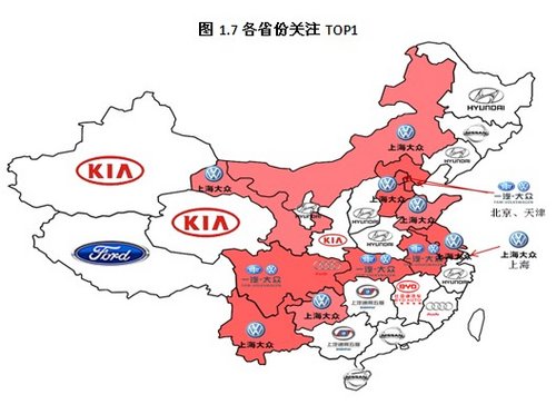 2012年消费者关注度研究第九期月报