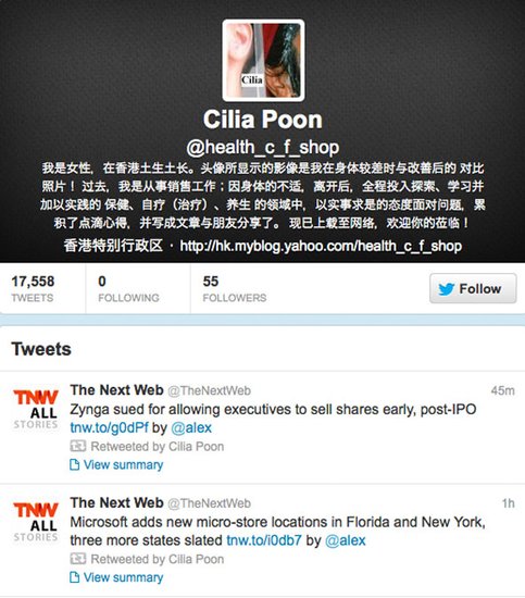 Twitter僵尸粉产业链曝光 规模高达3.6亿美元