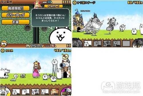 princess punt-battle cats(from serkantoto) princess punt-battle cats(from serkantoto)