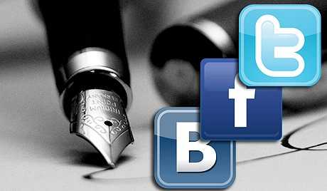 соцсеть социальная сеть вконтакте фэйсбук твиттер facebook twitter