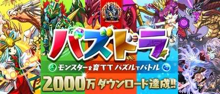 《智龙迷城》日本玩家数量破2000万 登陆英国区-pg1.jpg