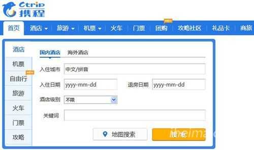 4.jpg.jpg 【案例】全球十大在线旅游网站模式分析