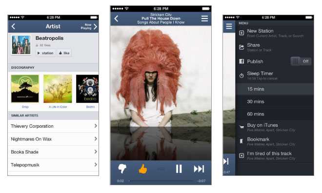 pandora-screens-20130919
