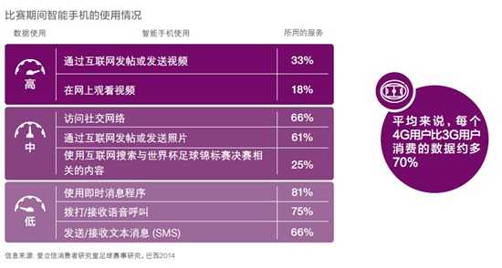 20150701sports_image01