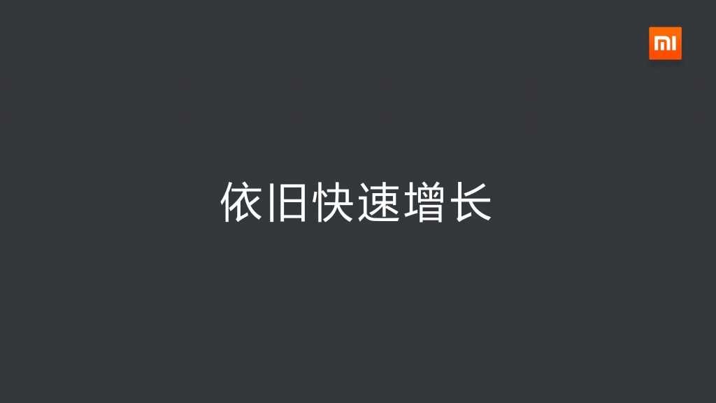 2014年Q3小米应用商店分发数据报告_000003