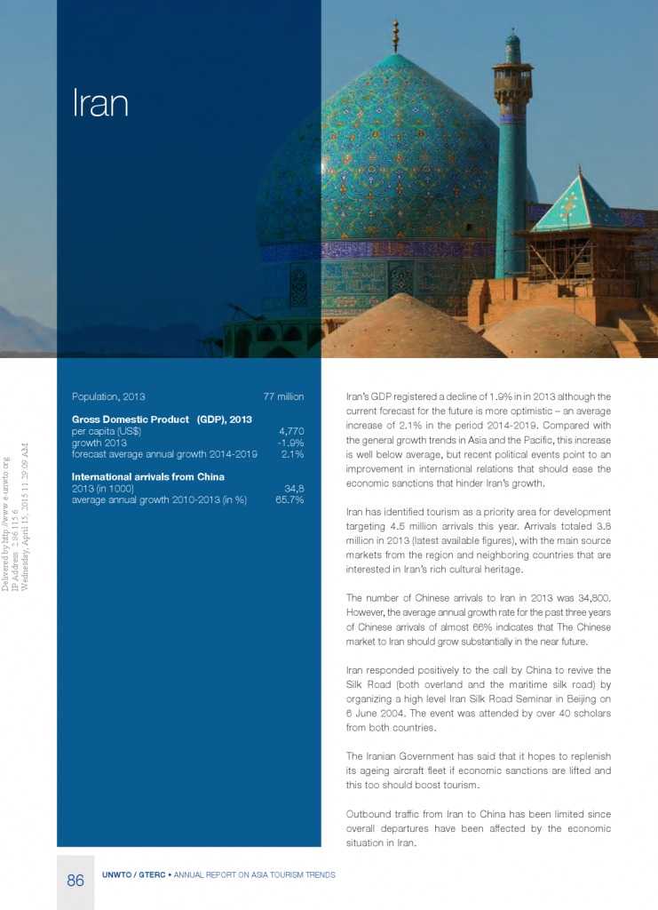 2014年亚太旅游趋势报告_000088