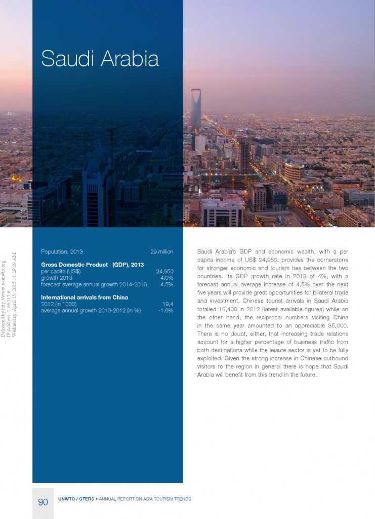 2014年亚太旅游趋势报告_000092