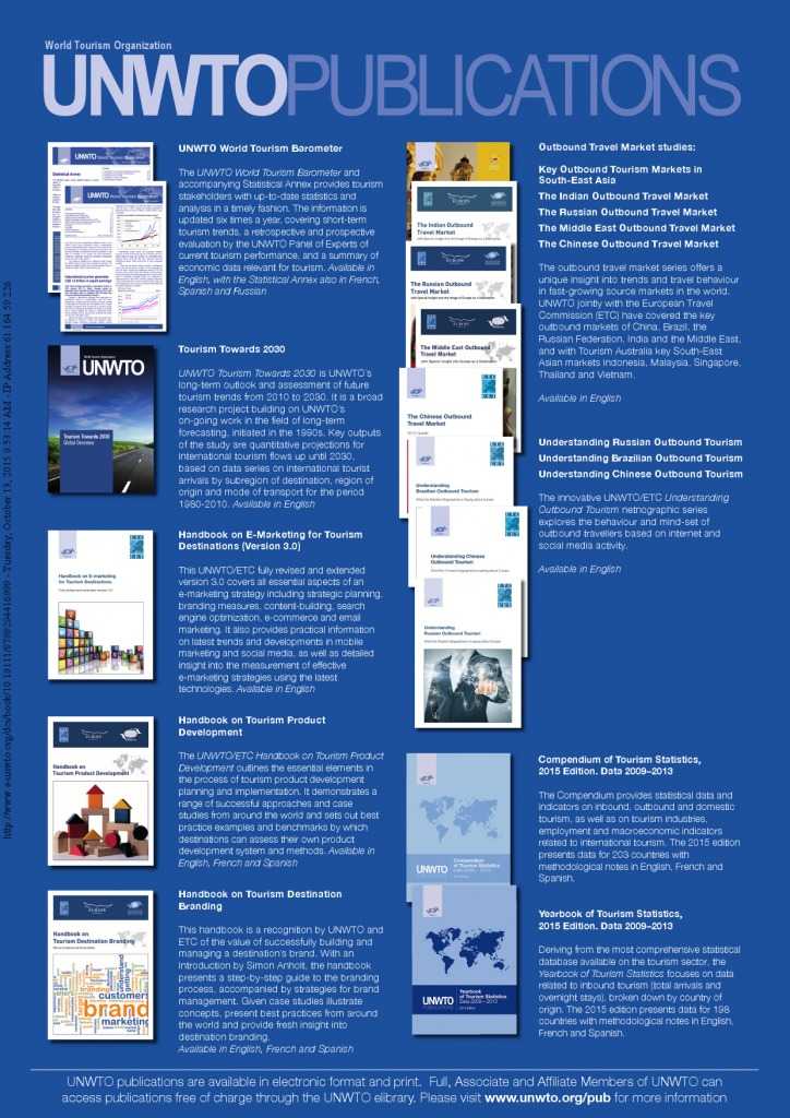 2015全球旅游报告_000016