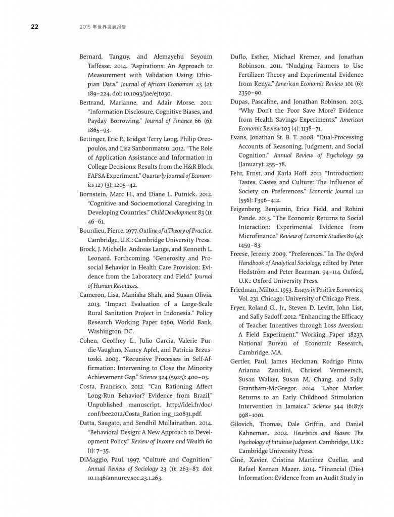 2015年世界发展报告_000033