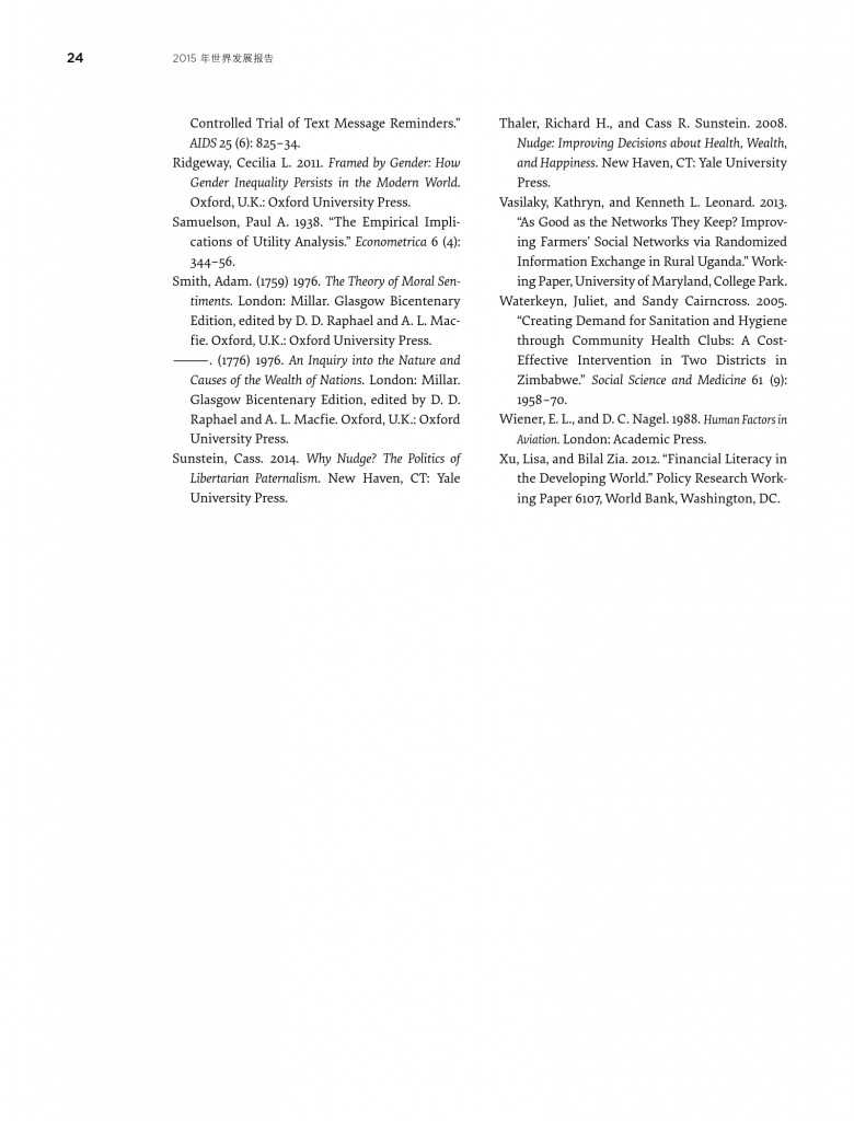 2015年世界发展报告_000035