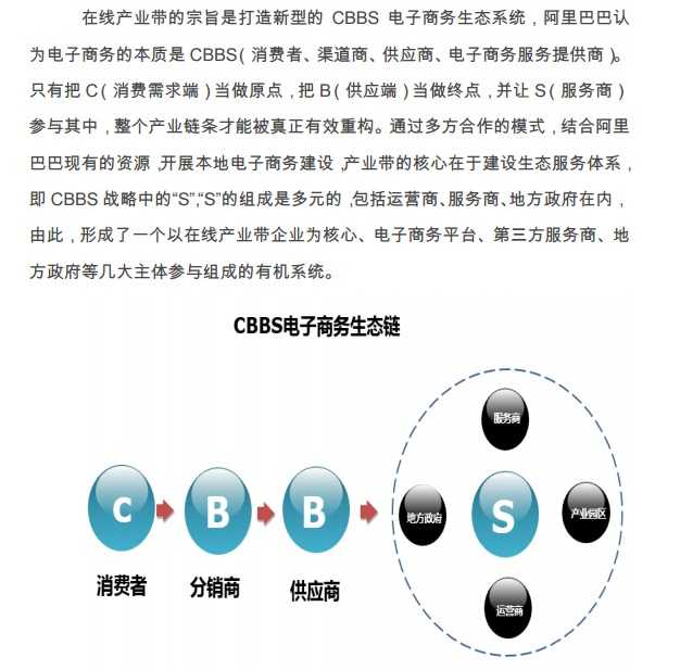 QQ图片20151027163729