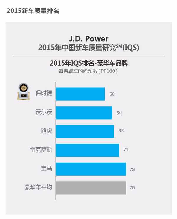 mp39878649_1446698052967_2