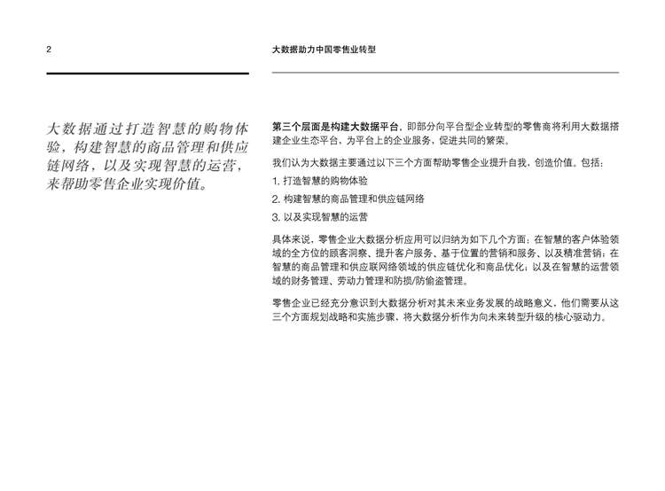 1456913156-3609-3417eb9bbd901840bff129