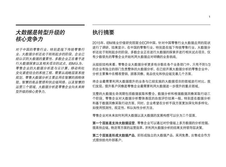 1456913156-9445-3417eb9bbd901840bff128