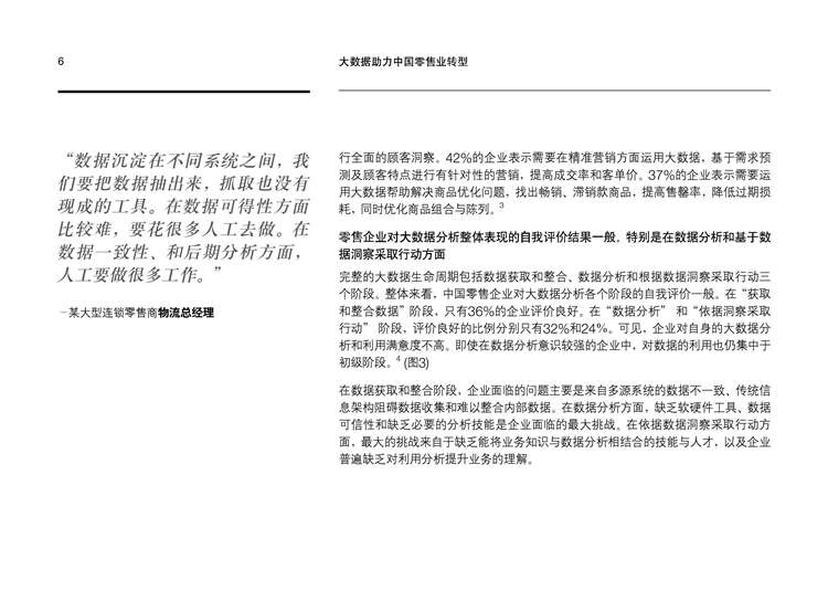 1456913157-7009-3417eb9bbd901840bff32d