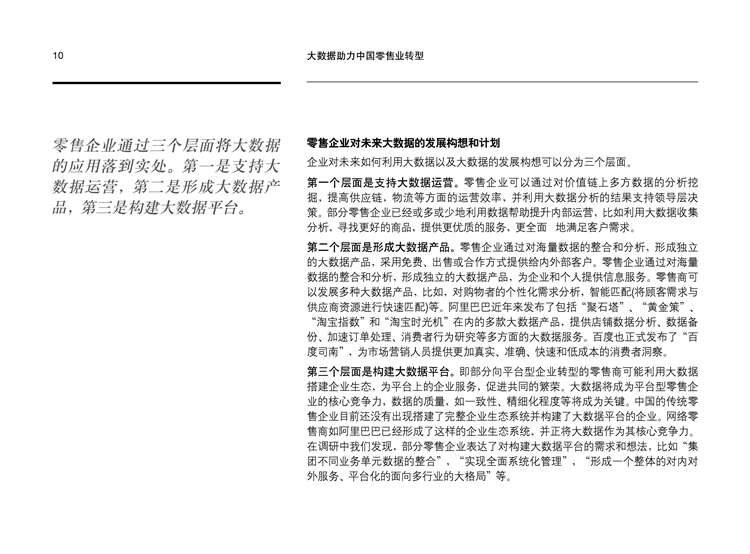 1456913159-5048-3417eb9bbd901840bff531