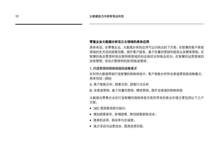 1456913160-2574-3417eb9bbd901840bff633