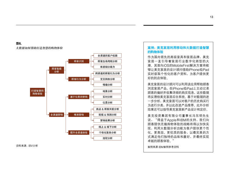 1456913160-8220-3417eb9bbd901840bff634