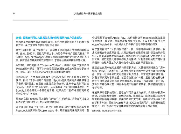 1456913161-2905-3417eb9bbd901840bff635