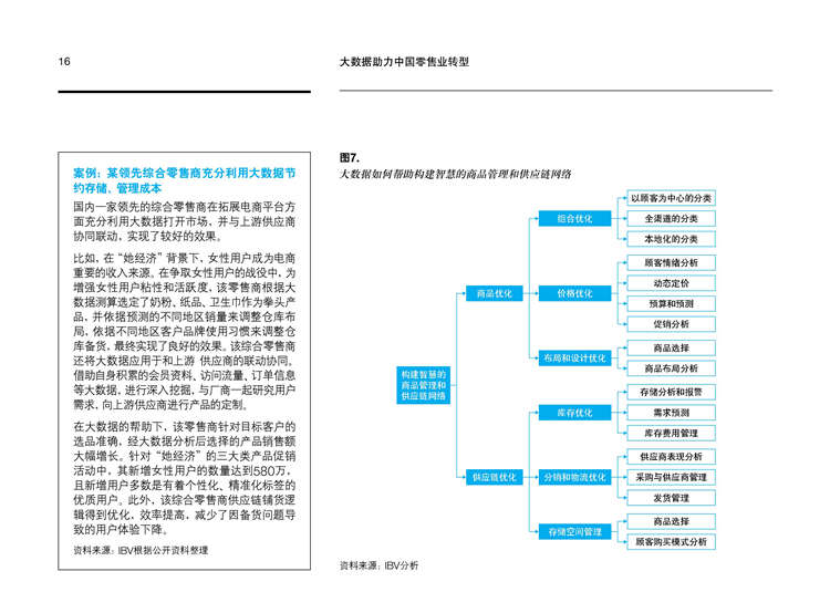 1456913161-6223-3417eb9bbd901840bff737