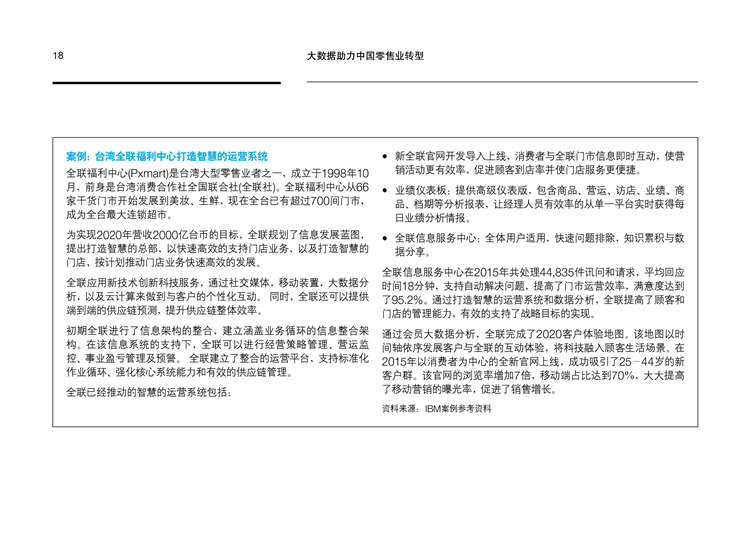 1456913163-9786-3417eb9bbd901840bff839