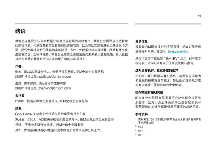 1456913164-1023-3417eb9bbd901840bff83a