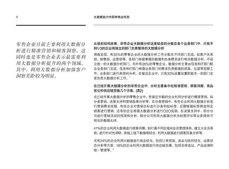 1456913191-3048-3417eb9bbd901840bff32b