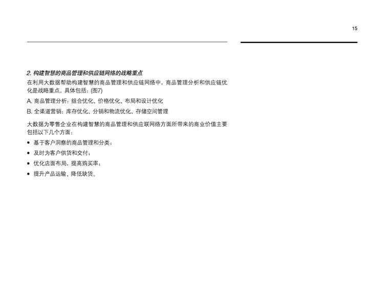 1456913193-3563-3417eb9bbd901840bff736