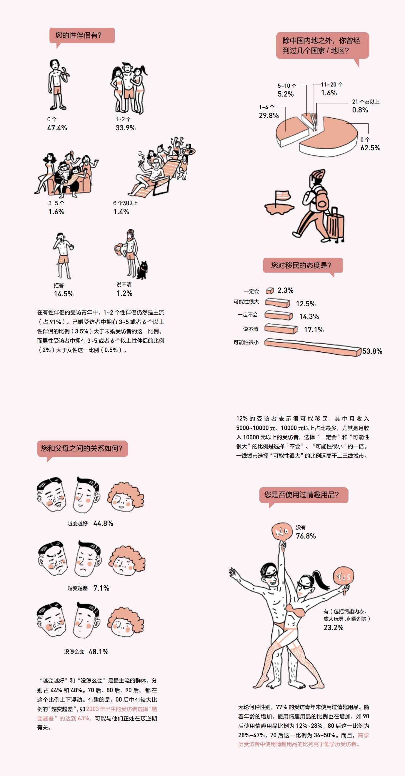 1457845802-4323-2016-02-26