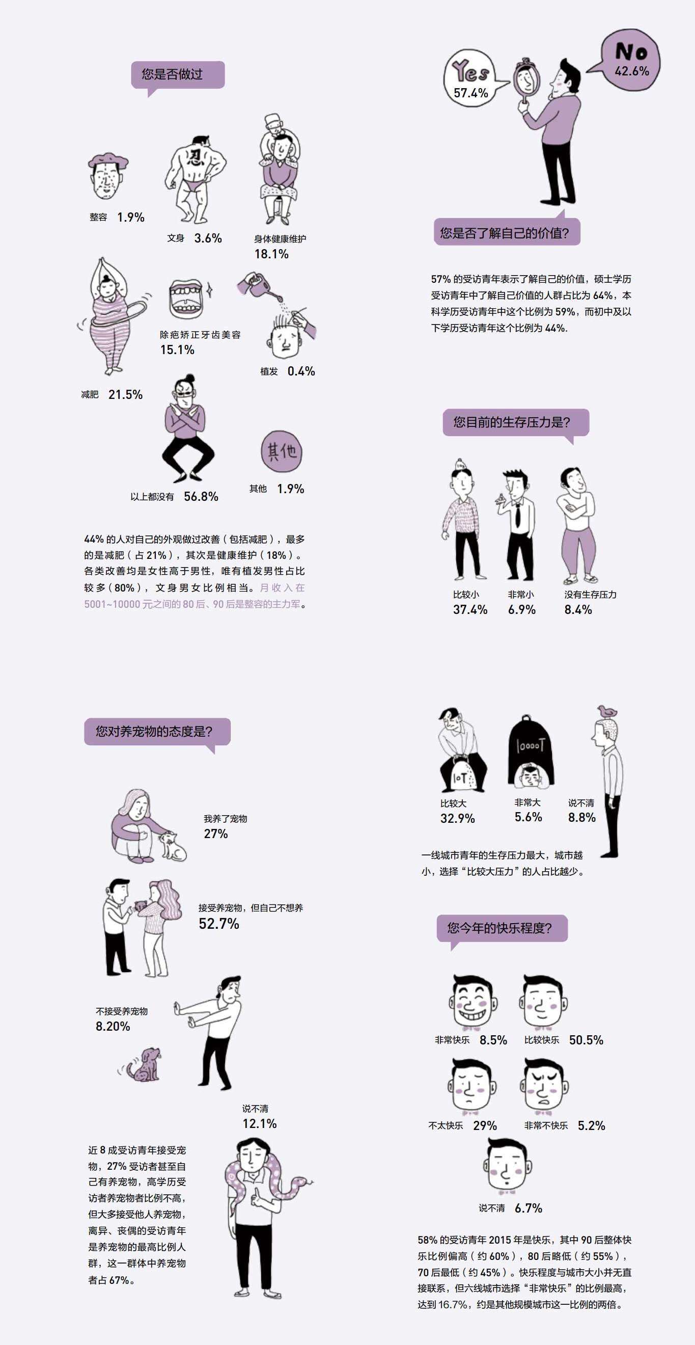 1457845807-8318-2016-02-26