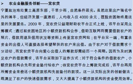 1458307848-1355-20160317112201-34424