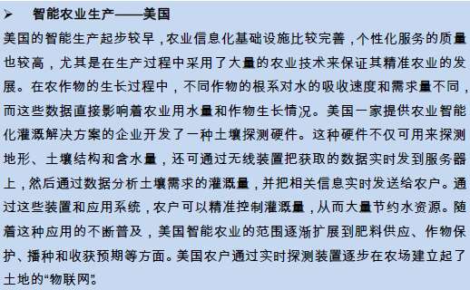 1458307848-2128-20160317112141-13767