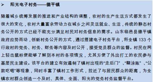 1458307848-3751-20160317112246-80652