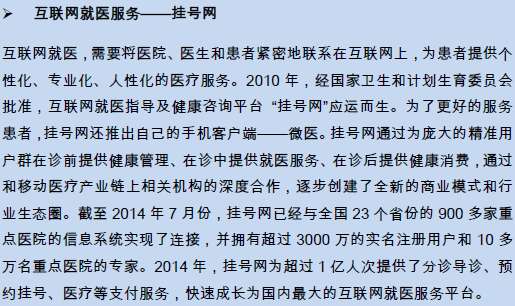 1458307848-4603-20160317112234-76691