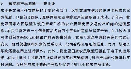 1458307848-5118-20160317112151-32568