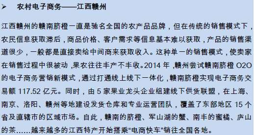 1458307849-2013-20160317112305-99207