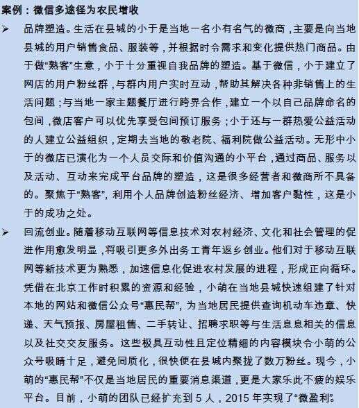 1458307849-4889-20160317112436-59726