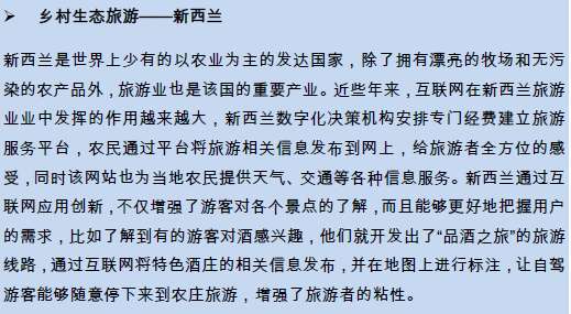 1458307849-7285-20160317112323-17139