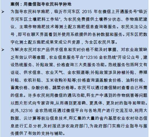 1458307849-8287-20160317112415-25321