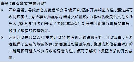 1458307849-9423-20160317112346-86231