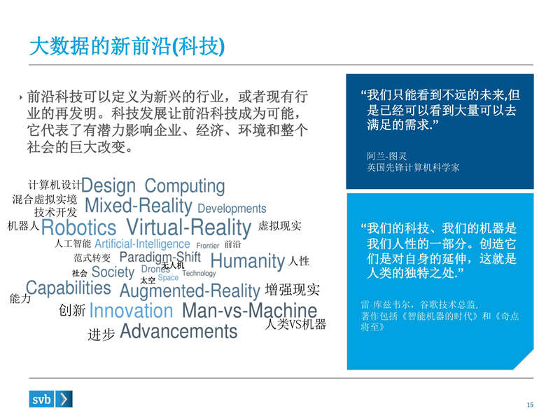 1458789751-3645-3417eb9bbd90185c7c011c