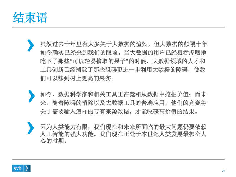 1458789755-2719-3417eb9bbd90185c7c0527